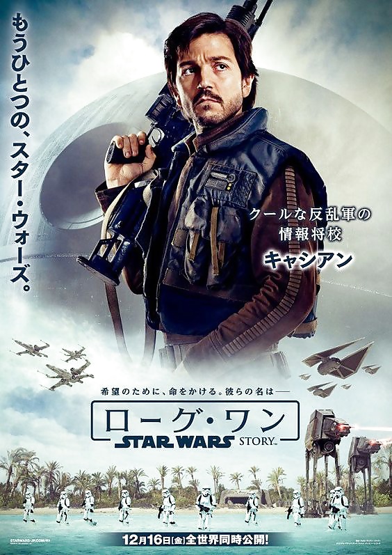 Star Wars Rogue One Posters  22