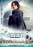 Star Wars Rogue One Posters  13