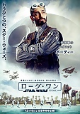 Star Wars Rogue One Posters  9